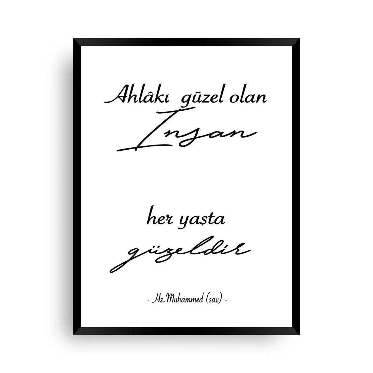 Ahlaki güzel insan - Hz Muhammad SAV - Wandschmuck-Shop.de