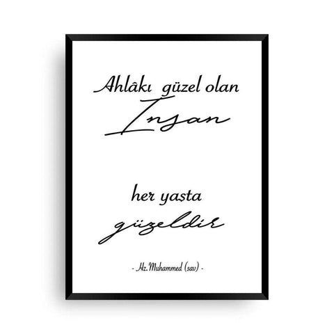 Ahlaki güzel insan - Hz Muhammad SAV - Wandschmuck-Shop.de