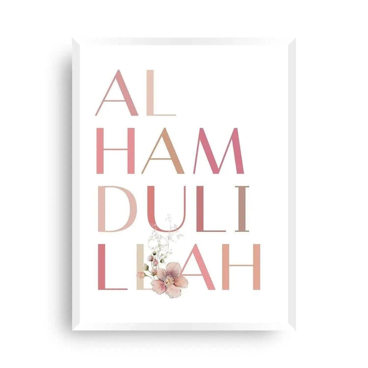 Alhamdulillah | Poster XXL für Kinder - Wandschmuck-Shop.de