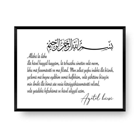 Ayatel Kursi - Die heilige Sure - Wandschmuck-Shop.de