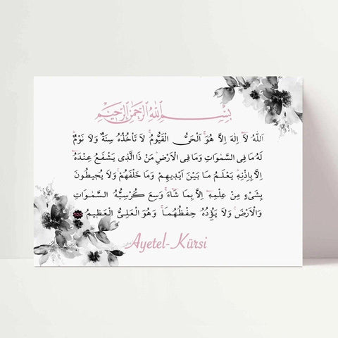 Ayetel Kürsi | Grey Flowers Poster | ayetel kürsi text - Wandschmuck-Shop.de