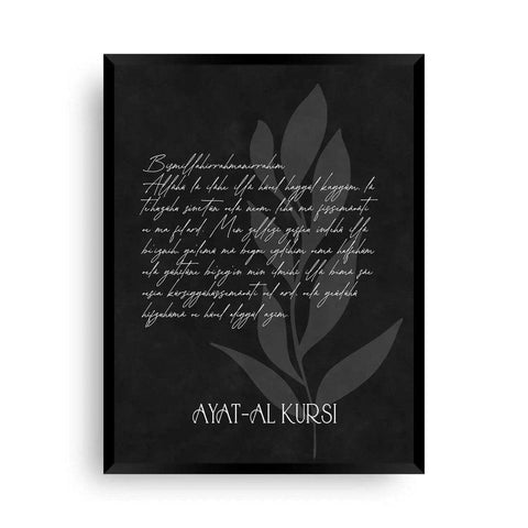 Bild Ayat Al Kursi Matt Blumen - Wandschmuck-Shop - Wandschmuck-Shop.de