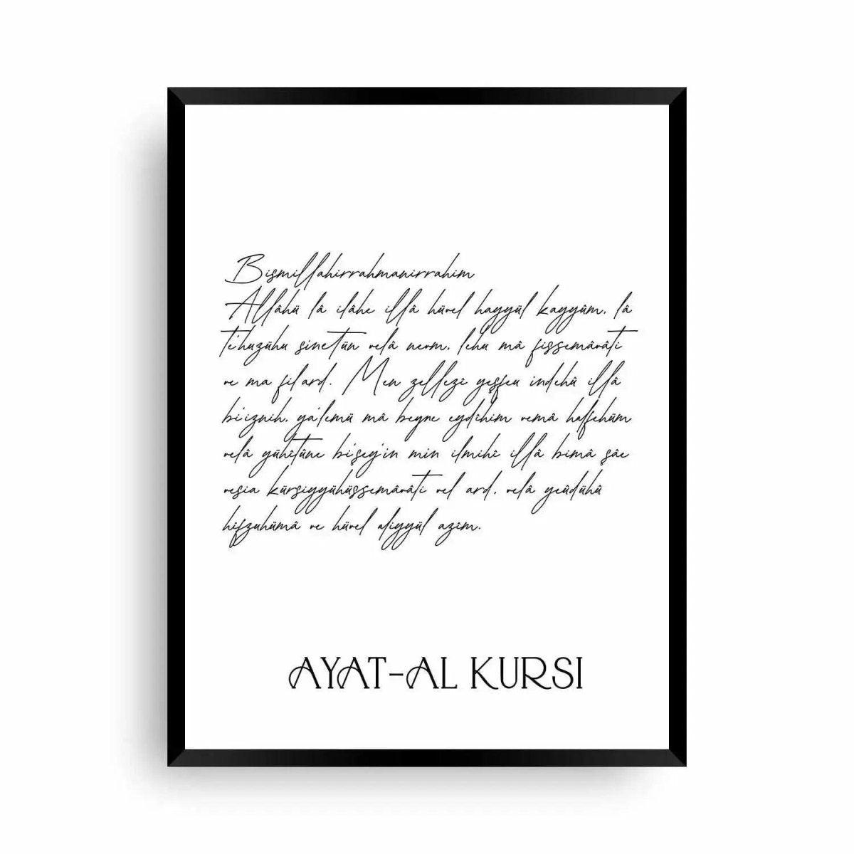 Bild Ayatel Kürsi - Stroke - Ayatul Kursi - Wandschmuck-Shop.de