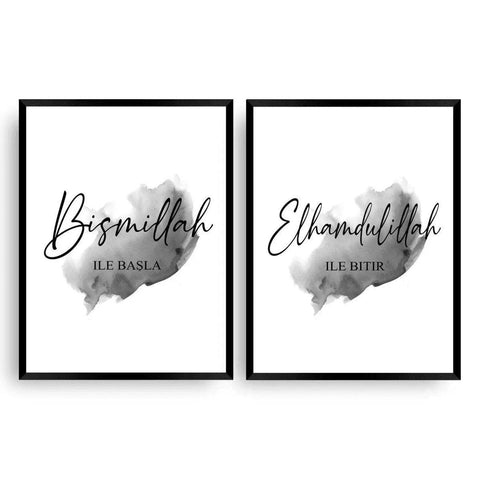 Bismillah - Elhamdulillah - Wandschmuck-Shop.de