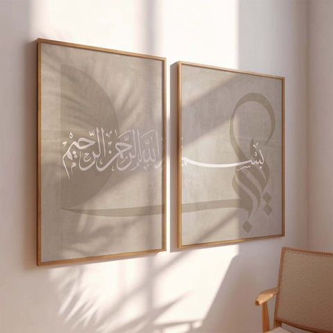 Bismillah Japandi Duo set - Wandschmuck - Shop.de