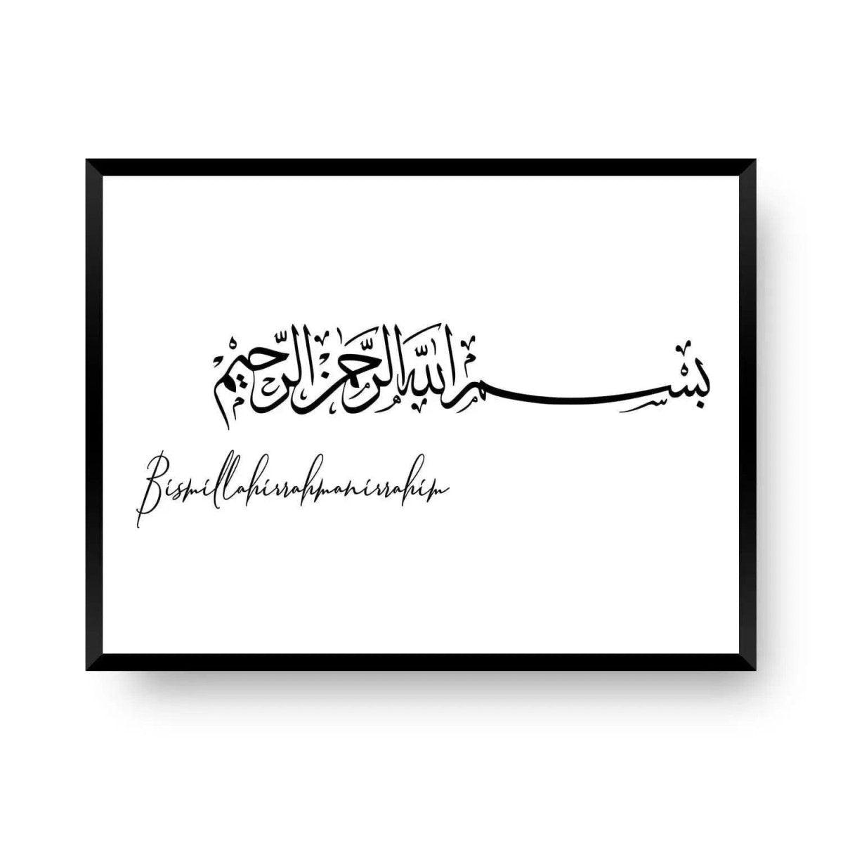 Bismillah | Modern Poster - Wandschmuck-Shop.de