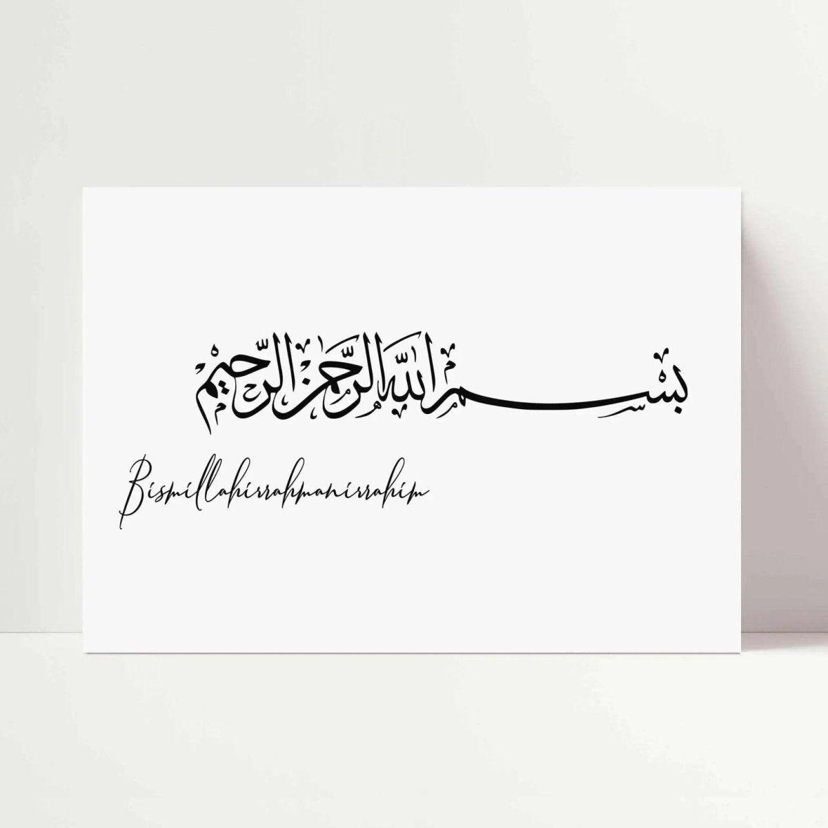 Bismillah | Modern Poster - Wandschmuck-Shop.de