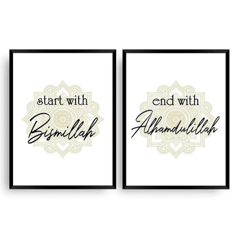 Bismillah und Alhamdulillah - Islamisch und Beige - Wandschmuck-Shop.de