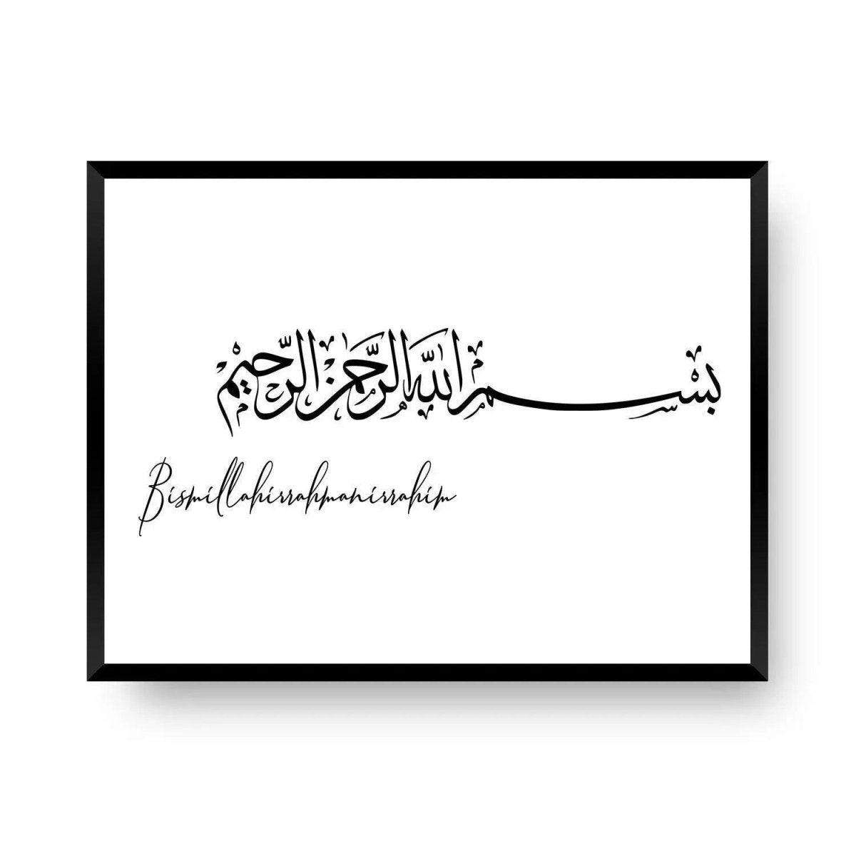 Bismillahirrahmanirrahim | Bismillah | Bismillah auf Deutsch - Wandschmuck-Shop.de