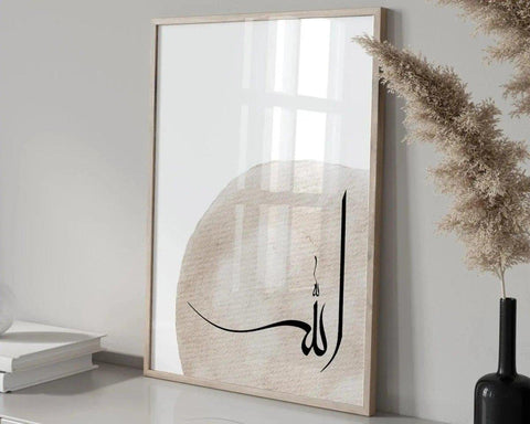 Design Allah | Black Calligraphy | Allah in schwarzer Kalligrafie - Wandschmuck-Shop.de