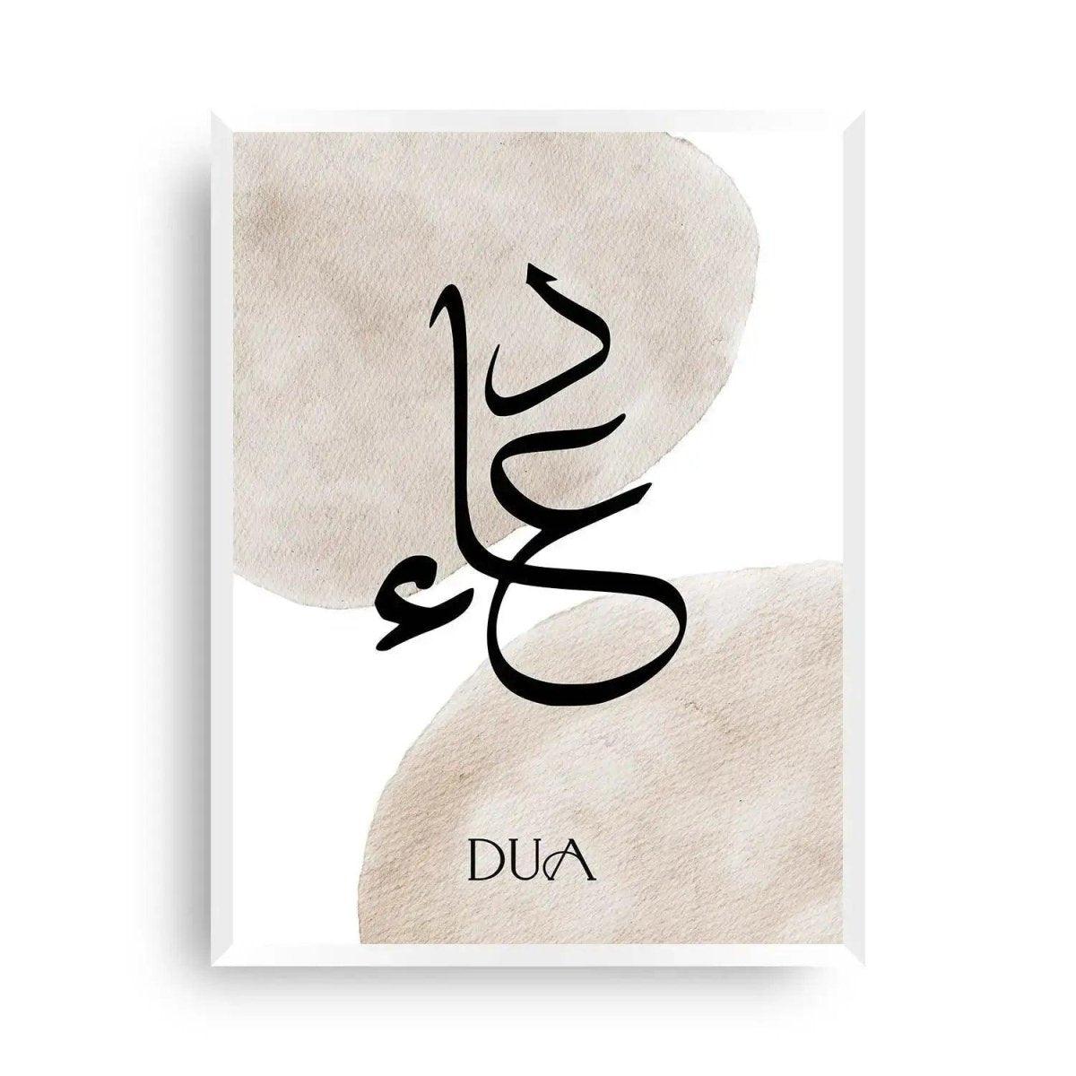 Dua Gebet | Kalligraphie Islam | Gebet im Islam - Wandschmuck-Shop.de