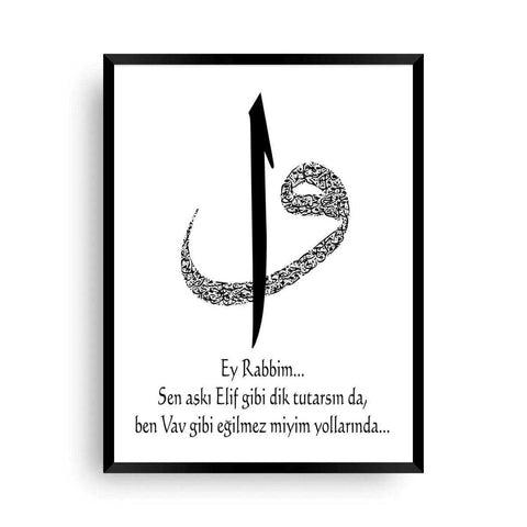 Elif Vav Ask | İslami güzel sözler | Poster XXL - Wandschmuck-Shop.de