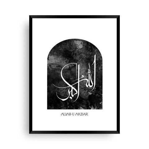 Geschenk Allah Akbar | Stroke | Allah ist groß in markantem Stil - Wandschmuck-Shop.de