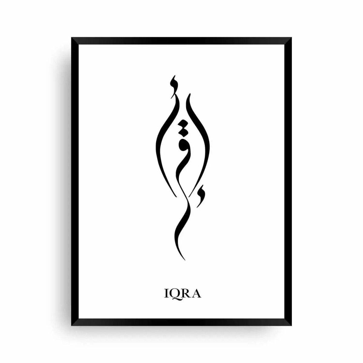 Gönül Koyma, Çay Koy | Iqra - Wandschmuck-Shop.de