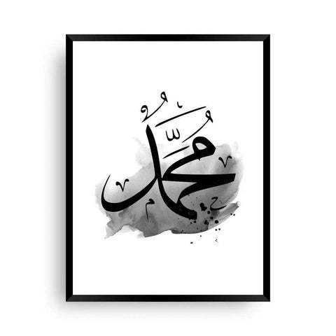 Hz Muhammed Kalligraphie | grau watercolor - Wandschmuck-Shop.de