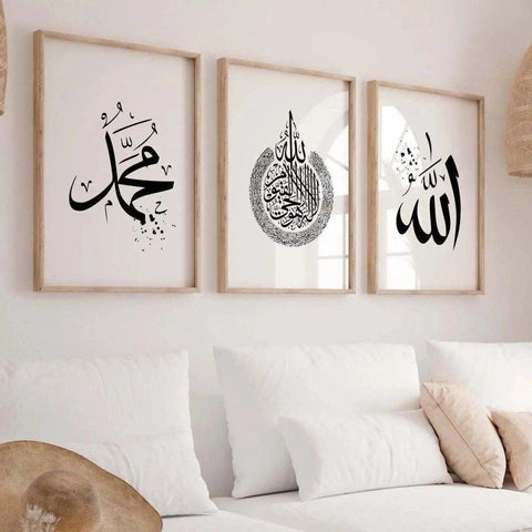 Hz muhammed | islamische Wohnzimmerideen | secde | ayat al Kursi - Wandschmuck-Shop.de