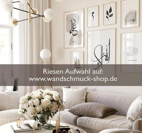 Hz muhammed | islamische Wohnzimmerideen | secde | ayat al Kursi - Wandschmuck-Shop.de