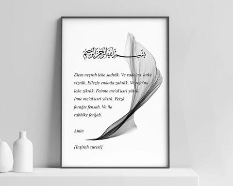 Insirah suresi - Sure Al-Inshirah im Islam - Wandschmuck-Shop.de