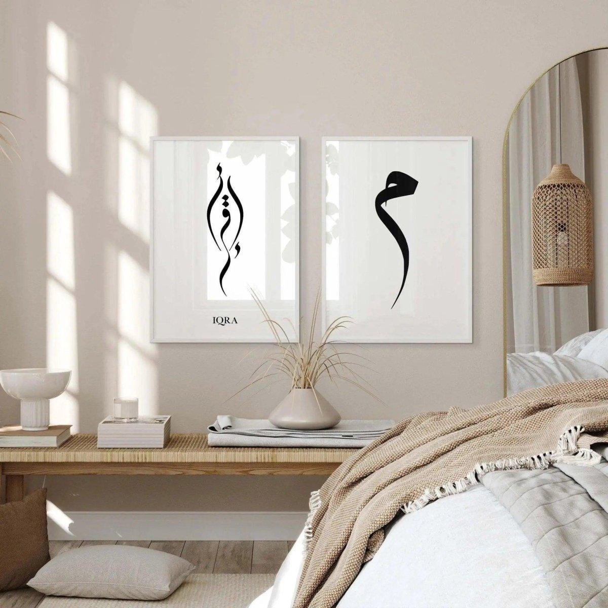 Islamicart | iqra | marroc print | Kalligraphie - Wandschmuck-Shop.de