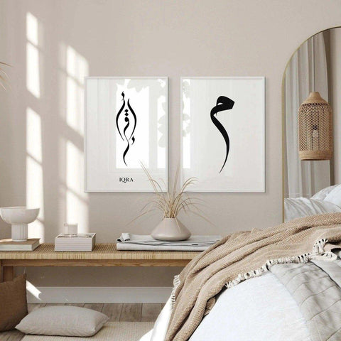 Islamicart | iqra | marroc print | Kalligraphie - Wandschmuck-Shop.de