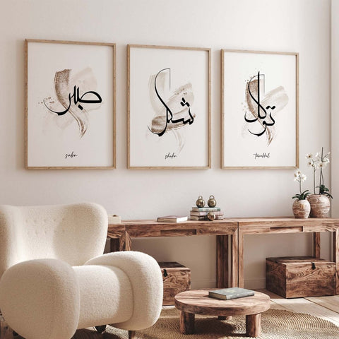 Islamische Poster | Islamisches Wandbild | Islamische Deko - Wandschmuck - Shop.de