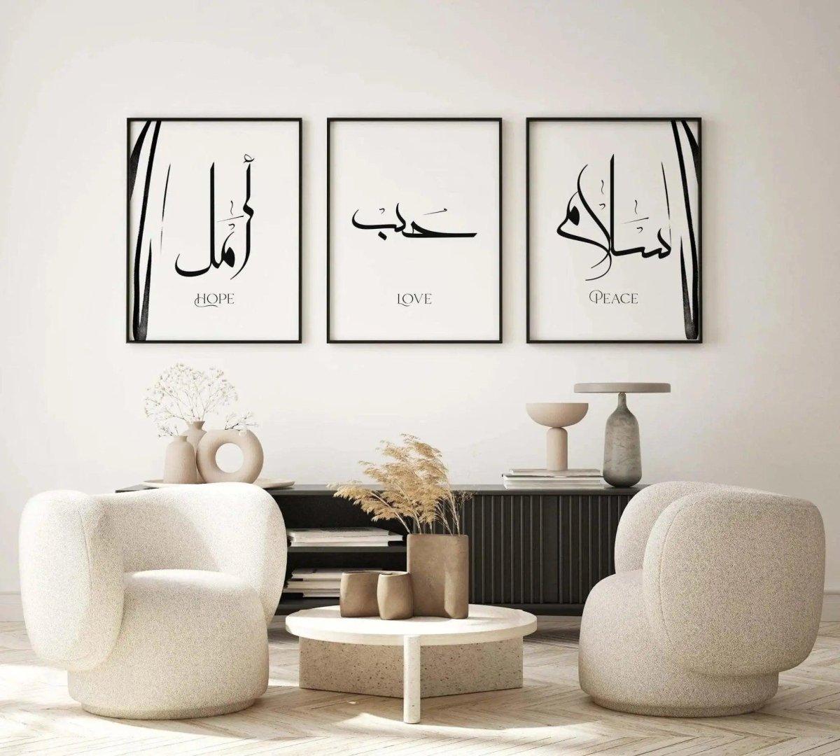 Islamische Poster | Islamisches Wandbild | Islamische Deko - Wandschmuck-Shop.de