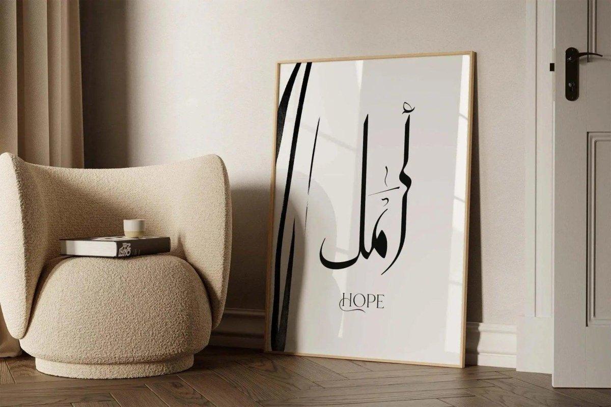 Islamische Poster | Islamisches Wandbild | Islamische Deko - Wandschmuck-Shop.de