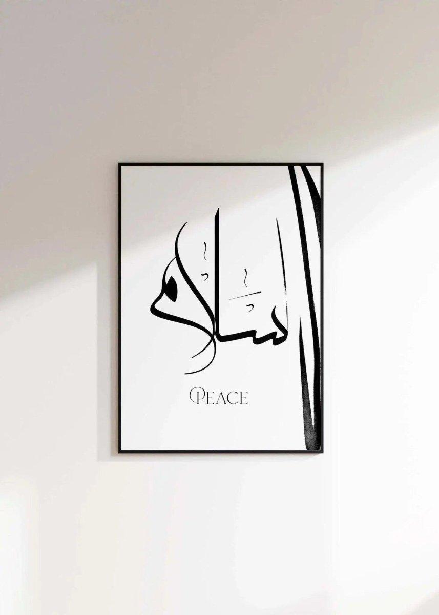 Islamische Poster | Islamisches Wandbild | Islamische Deko - Wandschmuck-Shop.de