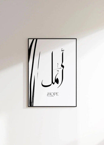 Islamische Poster | Islamisches Wandbild | Islamische Deko - Wandschmuck-Shop.de