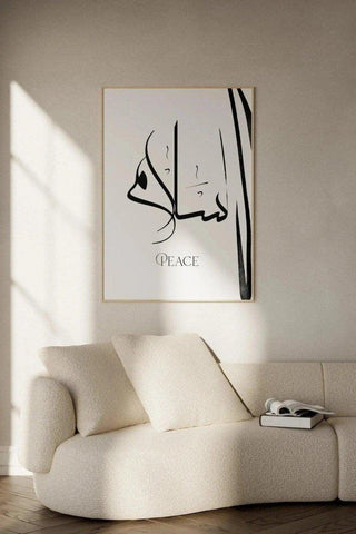 Islamische Poster | Islamisches Wandbild | Islamische Deko - Wandschmuck-Shop.de