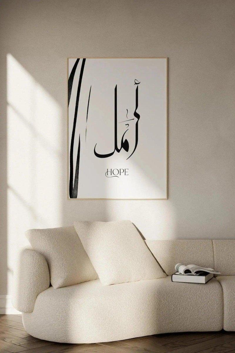 Islamische Poster | Islamisches Wandbild | Islamische Deko - Wandschmuck-Shop.de