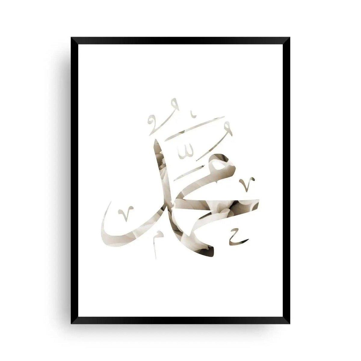 Islamisches Bild Hz Muhammed | Motiv Feray Poster - Wandschmuck-Shop.de