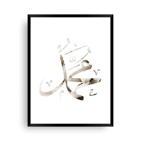 Islamisches Bild Hz Muhammed | Motiv Feray Poster - Wandschmuck-Shop.de