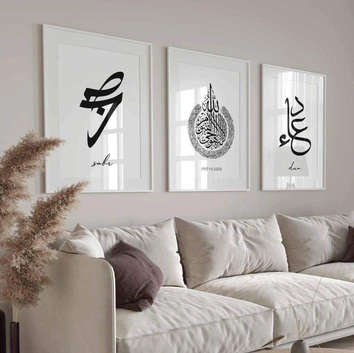 Islamisches Poster Sabr und Dua - Wandschmuck-Shop.de