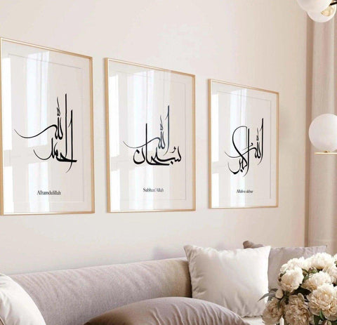 Islamisches Poster Zikr | Kalligraphie Zikir - Wandschmuck-Shop.de