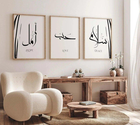 Islamisches Posterset | Azura - Wandschmuck-Shop.de