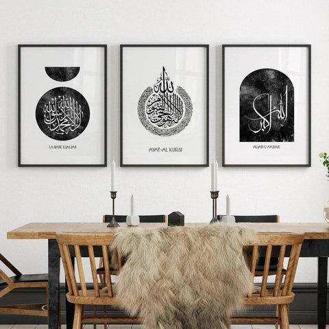 la ilahe illallah | allah poster | islamic interior | muslimische poster - Wandschmuck-Shop.de