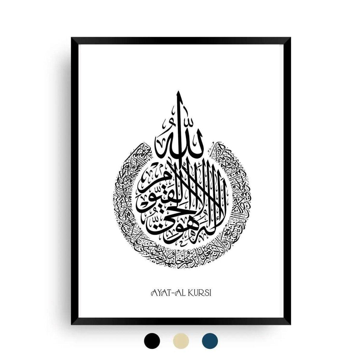 Poster Ayatal Kursi | Ayat Al Kursi in verschiedenen Farben - Wandschmuck-Shop.de