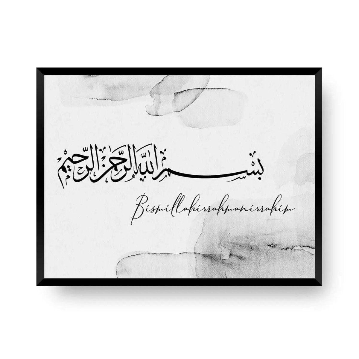 Poster Bismillah mit Premium Papier - Wandschmuck-Shop.de