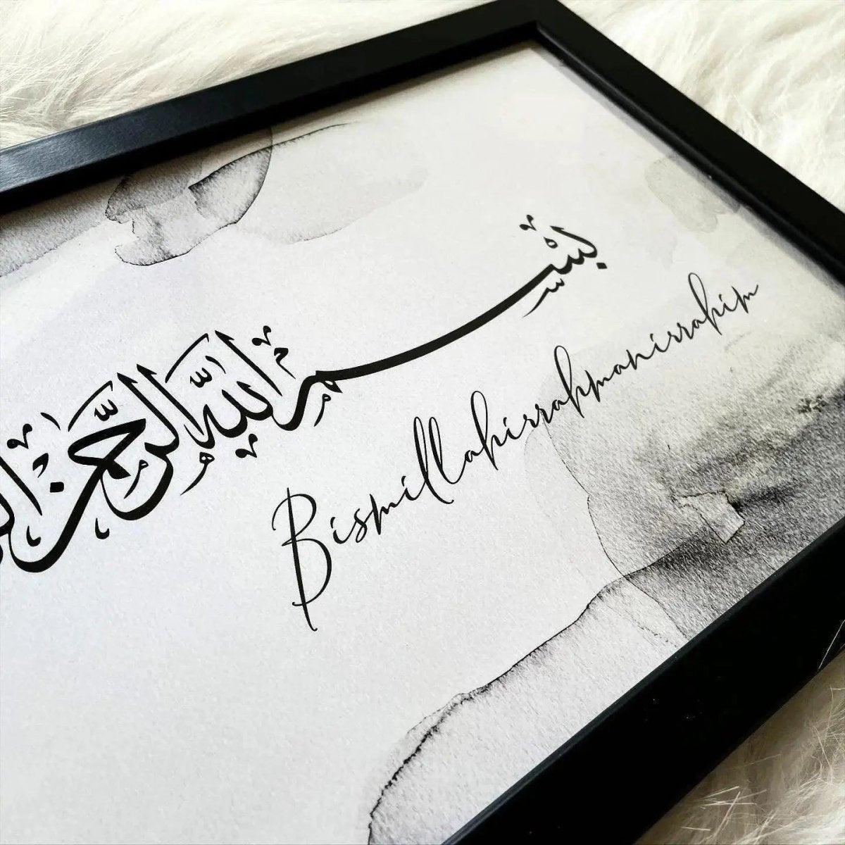 Poster Bismillah | Bild bismillahirrahmanirrahim | Wanddeko islam - Wandschmuck-Shop.de