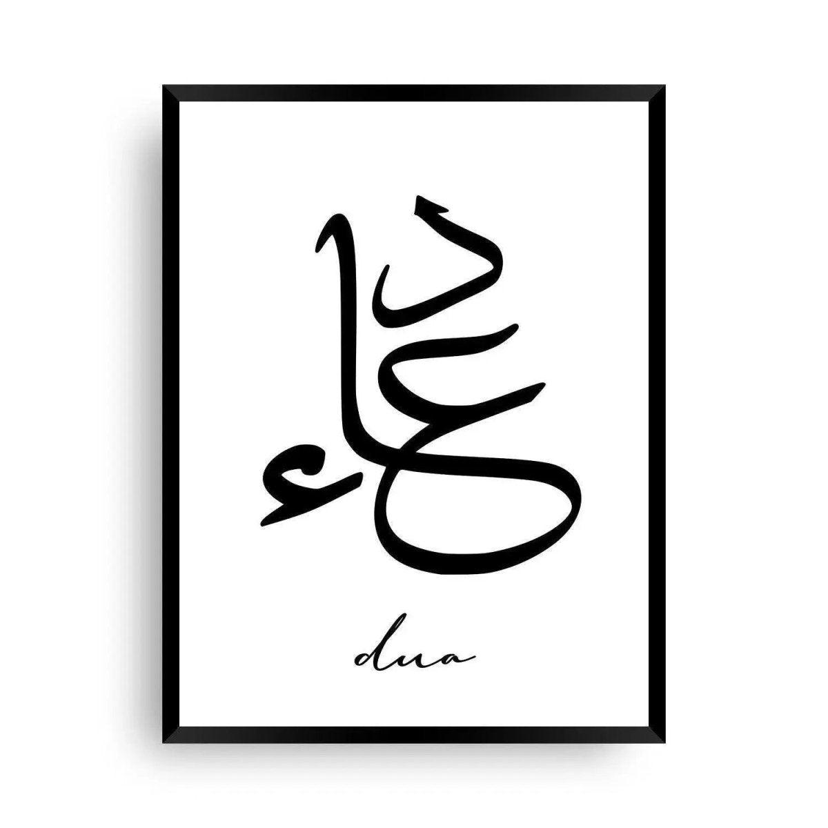 Poster Dua als Geschenk | Poster Gebet Dua - Wandschmuck-Shop.de