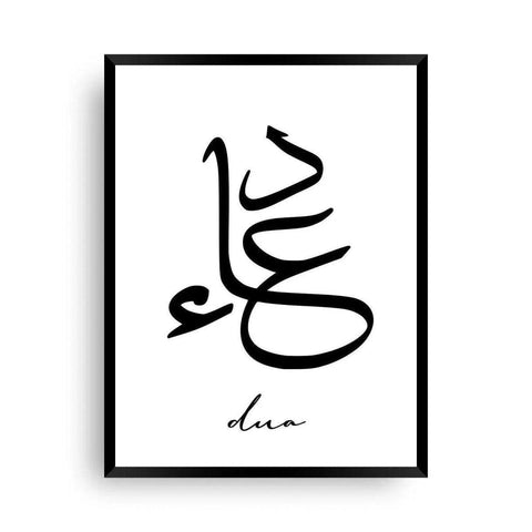 Poster Dua als Geschenk | Poster Gebet Dua - Wandschmuck-Shop.de