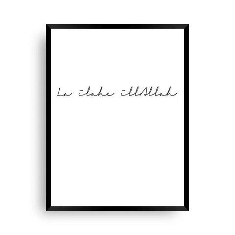 Poster La ilahe illAllah | Simple - Einfache Darstellung des Glaubensbekenntnisses - Wandschmuck-Shop.de