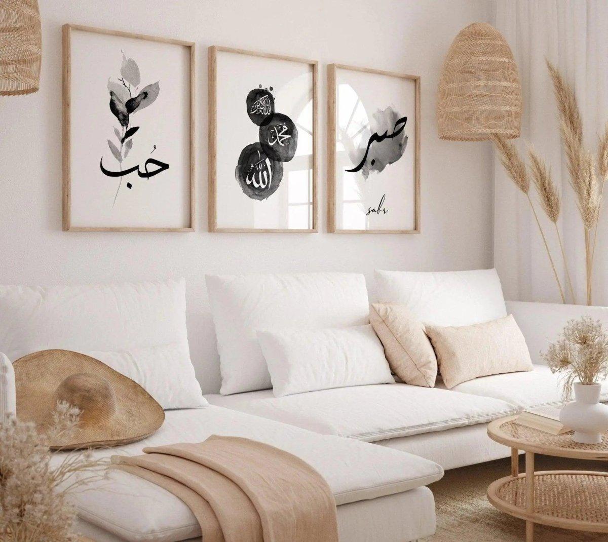 Poster sabr | Bild love arabic | allah poster | muslimische poster - Wandschmuck-Shop.de