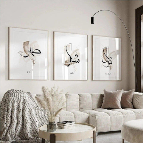 Sabr, Shukr und Tawakkul - Wandschmuck-Shop.de