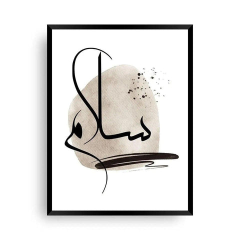 Salaam Poster - Wandschmuck-Shop.de