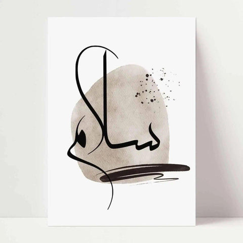 Salaam Poster - Wandschmuck-Shop.de