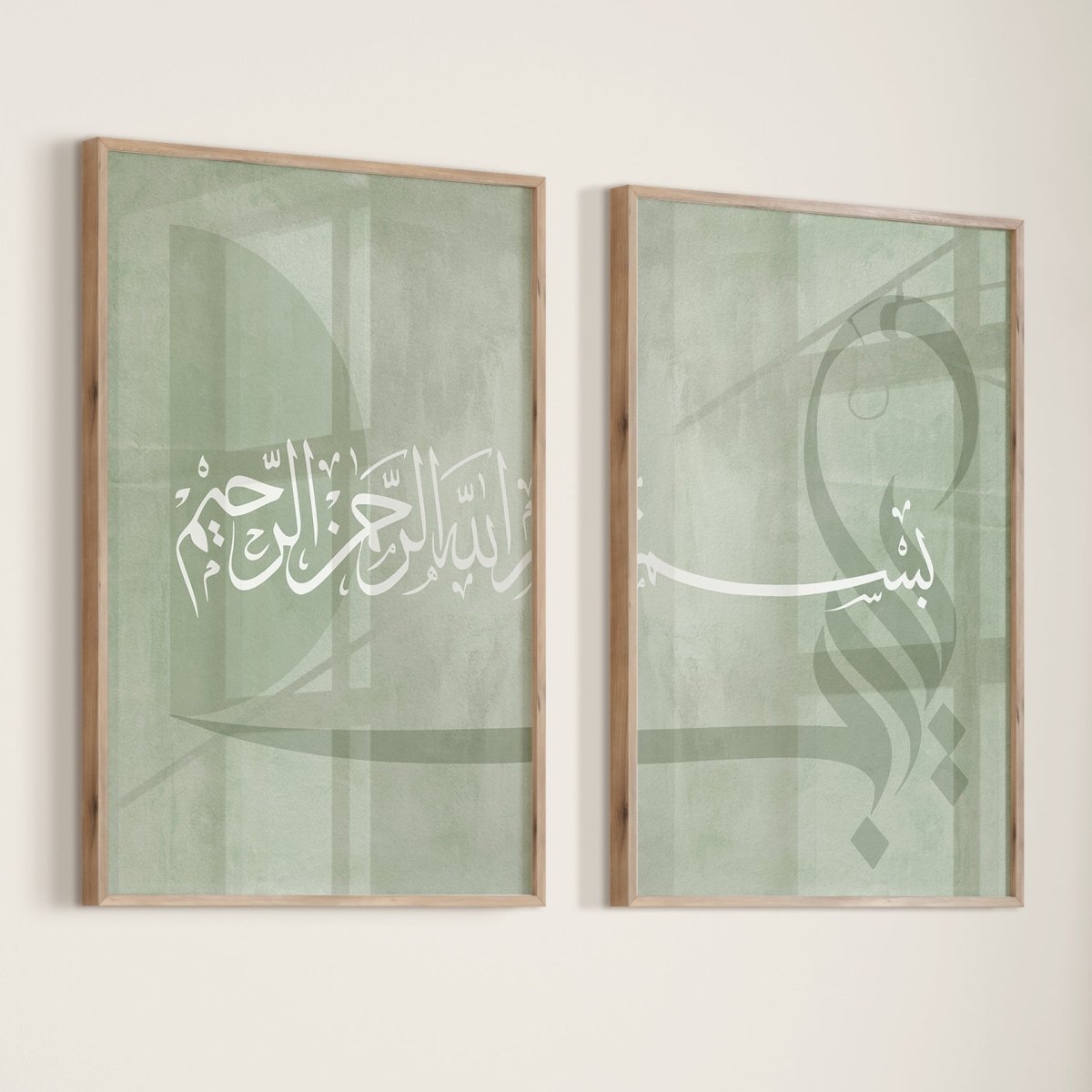 Salbeigrün Bismillah Poster - Wandschmuck-Shop.de