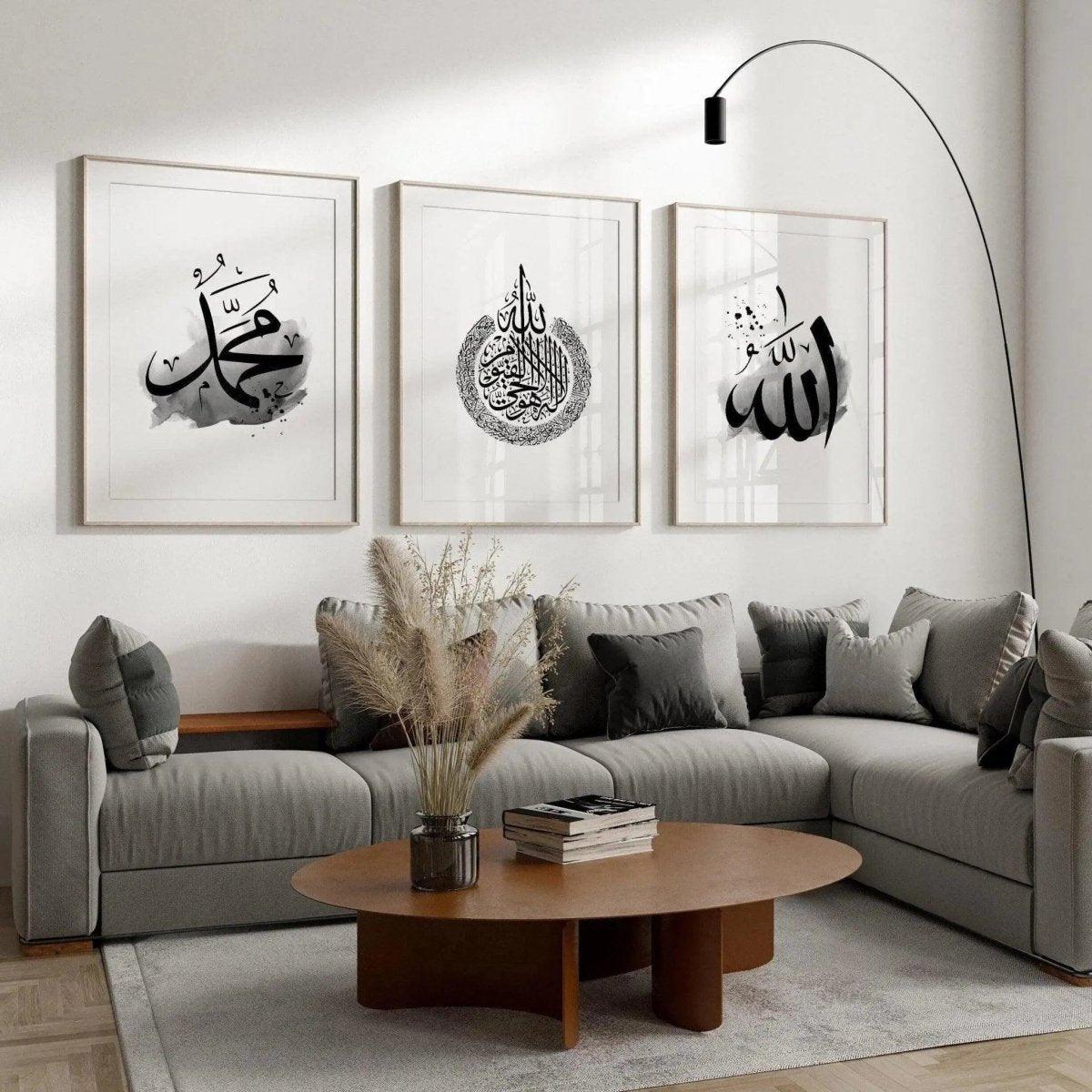 Set deen Poster XXL | Islamic art - Wandschmuck-Shop.de