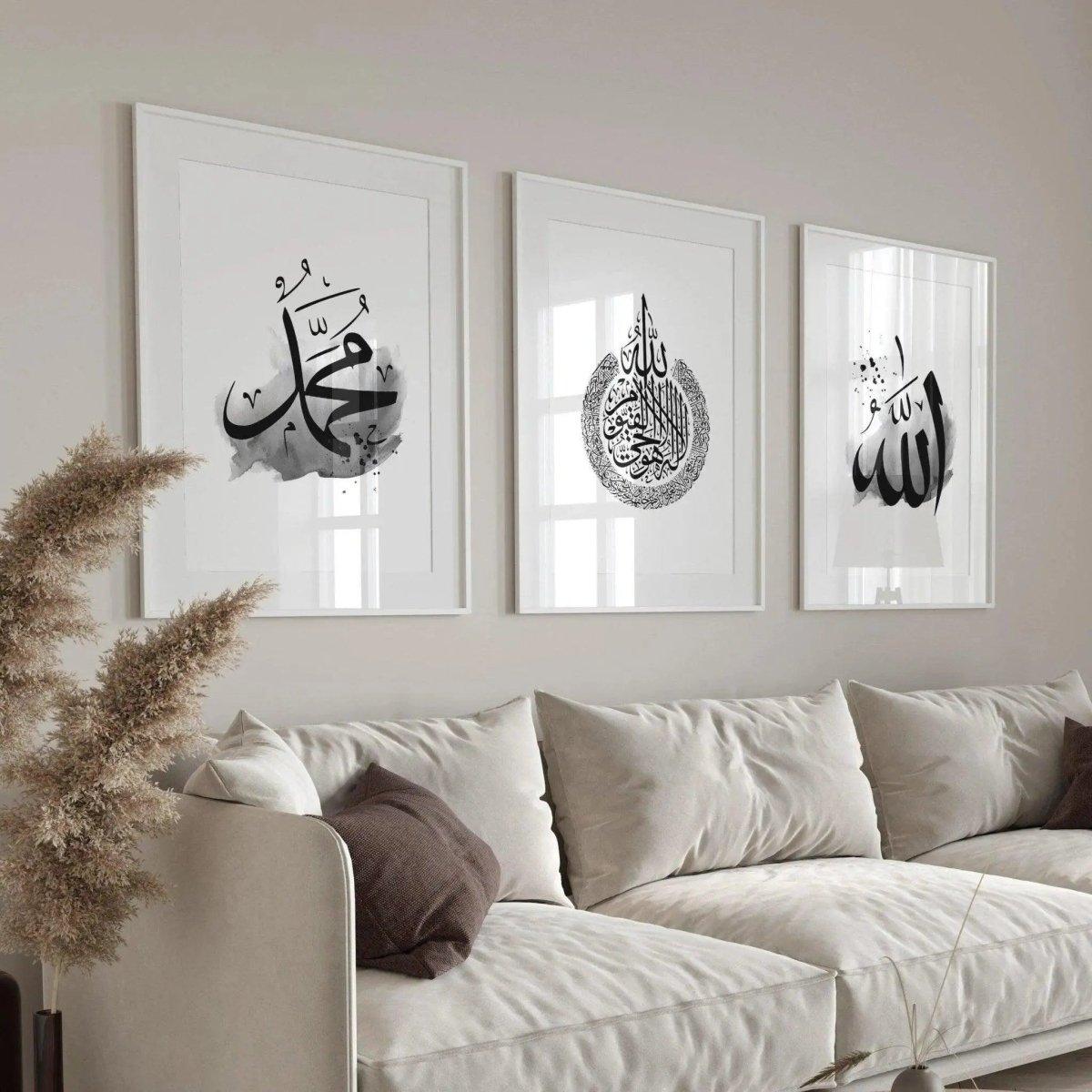 Set deen Poster XXL | Islamic art - Wandschmuck-Shop.de